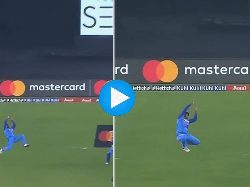 Video: न्यूजीलैंड के खिलाफ खेले गए आखिरी टी20 मैच में सूर्यकुमार यादव ने पकड़े 2 असंभव एक जैसे कैच, वीडियो देखकर दंग रहेंगे आप