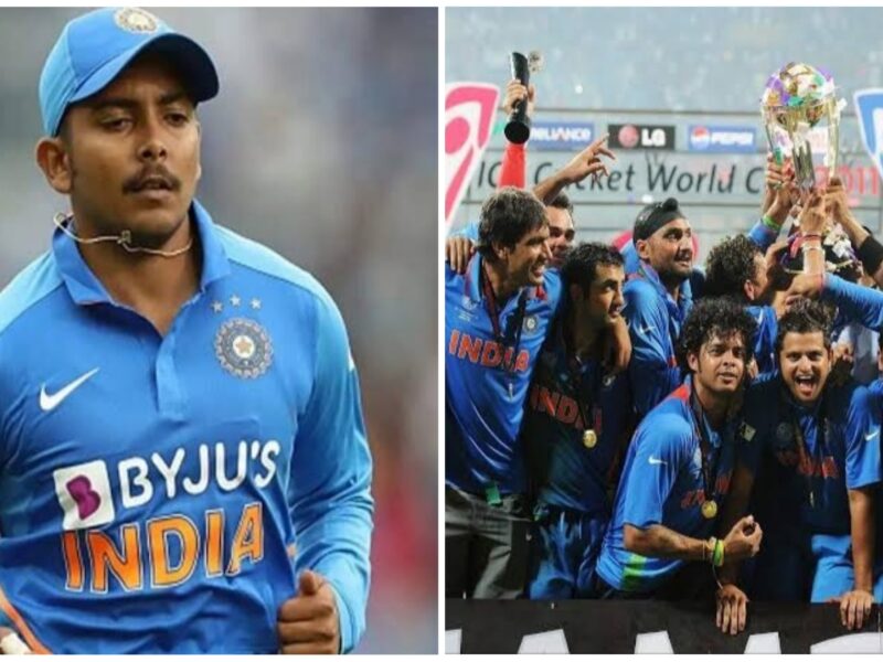 2024 के टी20 विश्वकप में भारत के लिए ओपनिंग करेंगे पृथ्वी शॉ&Quot;, 2011 विश्वकप के हीरो का बड़ा दावा