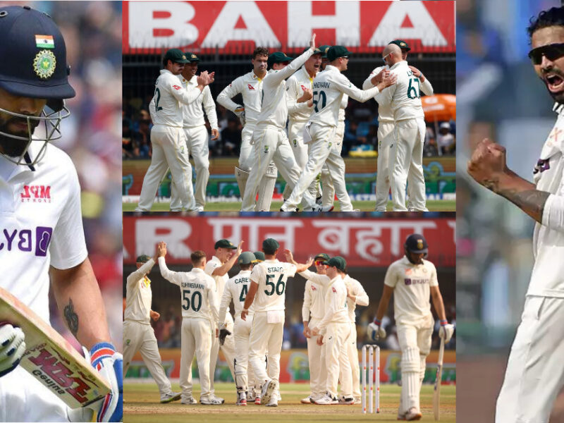 Ind Vs Aus: बल्लेबाज पूरी तरह हुए फ्लॉप, तो स्पिनर्स ने दिखाया अपना जलवा, इंदौर पहले टेस्ट में109 पर ढेर हुई टीम इंडिया