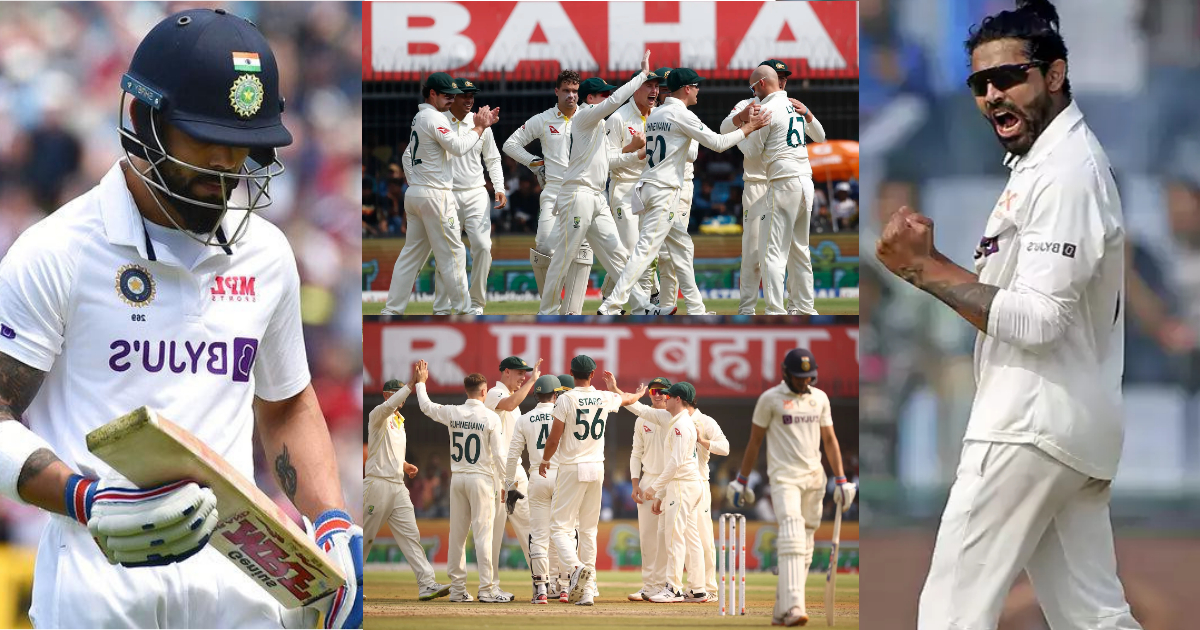 Ind Vs Aus: बल्लेबाज पूरी तरह हुए फ्लॉप, तो स्पिनर्स ने दिखाया अपना जलवा, इंदौर पहले टेस्ट में109 पर ढेर हुई टीम इंडिया