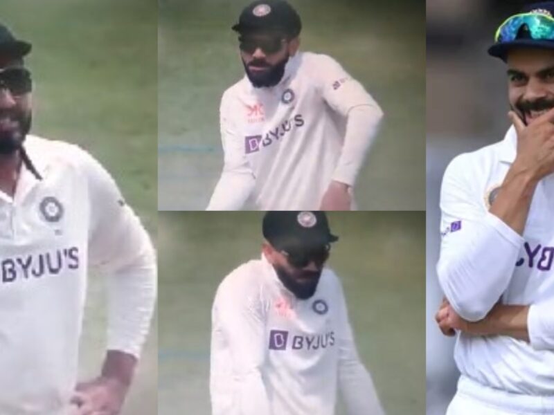 Video: भारतीय टीम मुश्किल में लेकिन Virat Kohli बीच मैदान में कर रहें हैं डांस, रोहित शर्मा गुस्से से आग बबूला हुए,लोगों ने भी की आलोचना