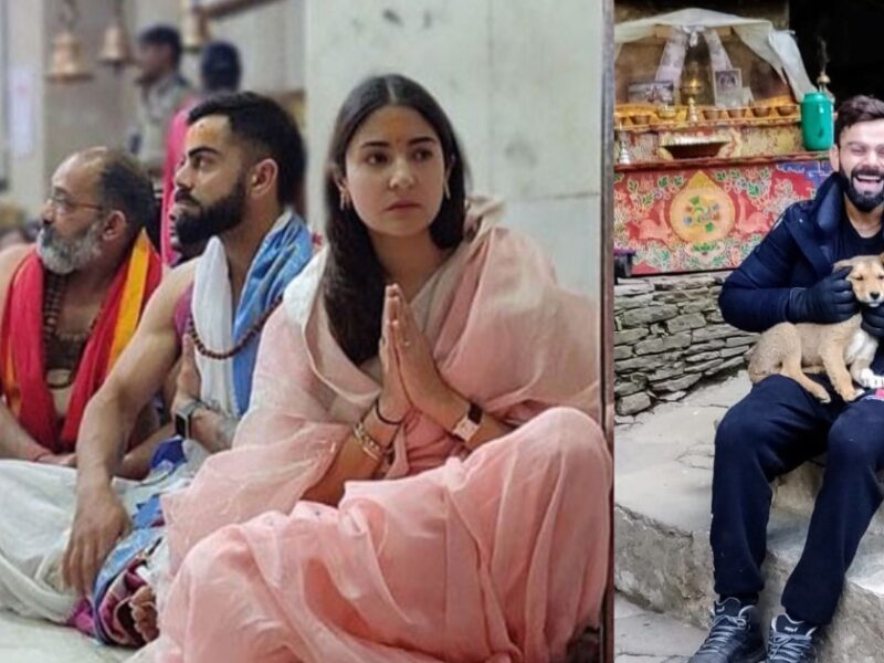 महाकाल दर्शन के बाद ये कौनसी खुफिया जगह पर पहुंचे Virat Kohli? सोशल मीडिया पर साझा की ये खास तस्वीर