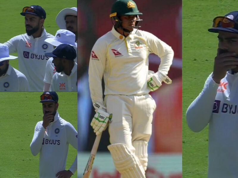 Video: मैच के दूसरे दिन भी ख्वाजा को मैदान में खड़ा देख डरे Virat Kohli, जडेजा को दिखाकर कोहली ने दिया ऐसा रिएक्शन ∼