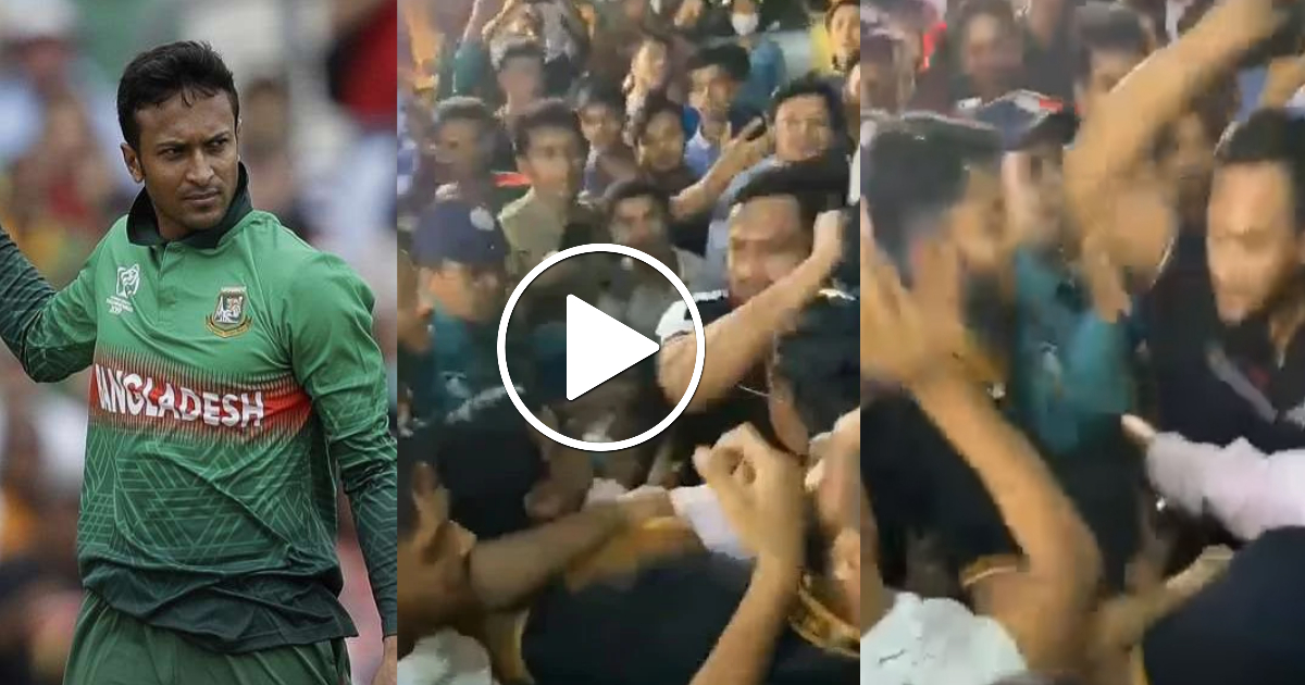 Video: गुस्से से आगबबूला हुए शाकिब अल हसन, भीड़ में शामिल अपने ही फैन की कर दी पिटाई, वायरल हुआ वीडियो