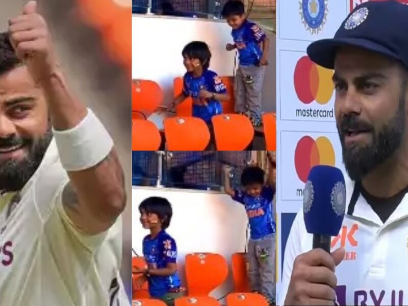 Video: जानिए कौन थे ये नन्हे फैंस जिनसे Virat Kohli ने मैच के बाद मिलाया था हाथ, यही नहीं दोनों को दिया एक खास &Quot;तोहफा&Quot;