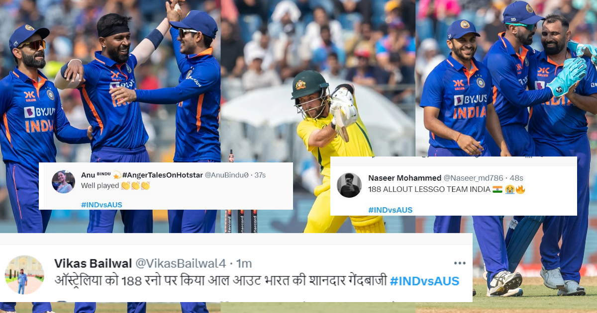 &Quot;रोहित को हटाओ पांड्या को लाओ&Quot; टीम इंडिया ने ऑस्ट्रेलियाई बल्लेबाजों को 188 रन पर किया ढेर, तो खुशी से झूमे भारतीय फैंस