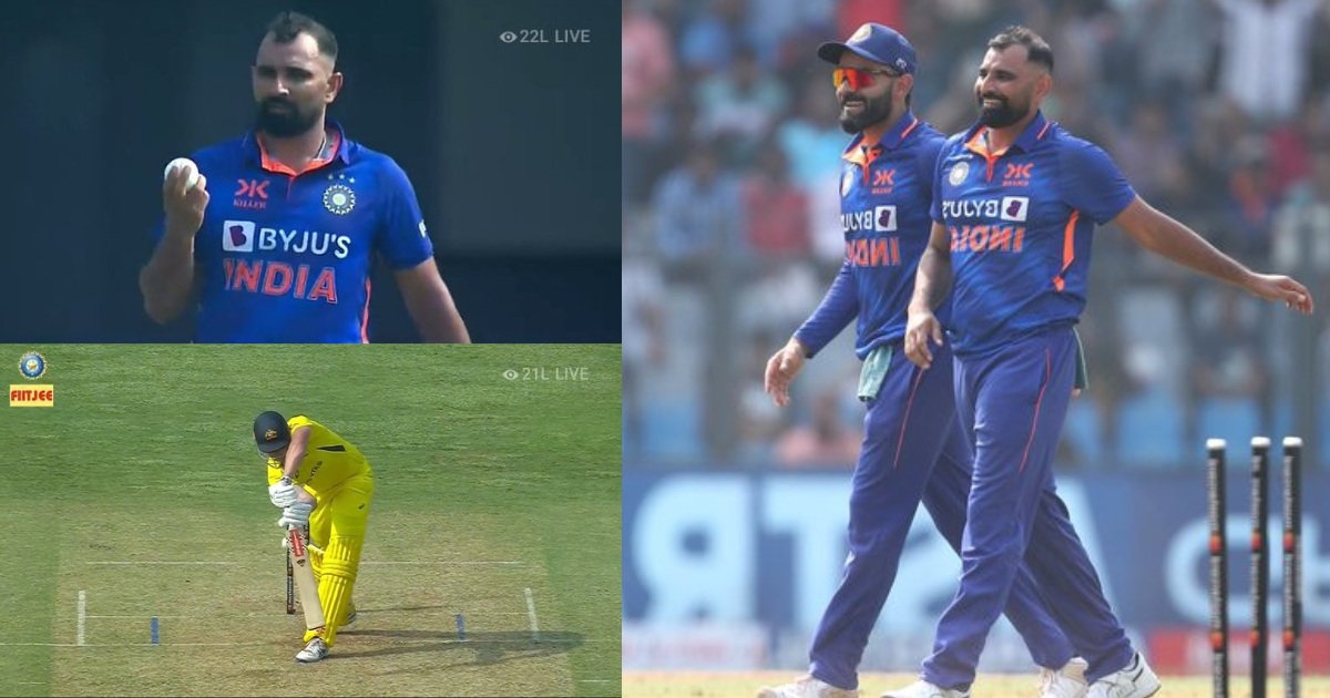 Video: Mohammed Shami की गेंदों के आगे बेबस दिखाई दी ऑस्ट्रेलियाई टीम, उनके &Quot;बॉल ऑफ द मैच&Quot; की दिग्गज क्रिकेटर भी जमकर कर रहे प्रशंसा