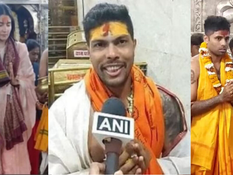 Video: सूर्या-विराट और राहुल की चमकी किस्मत, तो उमेश यादव भी पहुंचे महाकाल का आशीर्वाद लेने, वायरल हुआ वीडियो