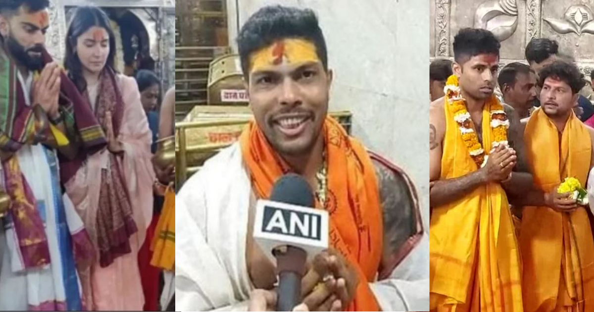 Video: सूर्या-विराट और राहुल की चमकी किस्मत, तो उमेश यादव भी पहुंचे महाकाल का आशीर्वाद लेने, वायरल हुआ वीडियो