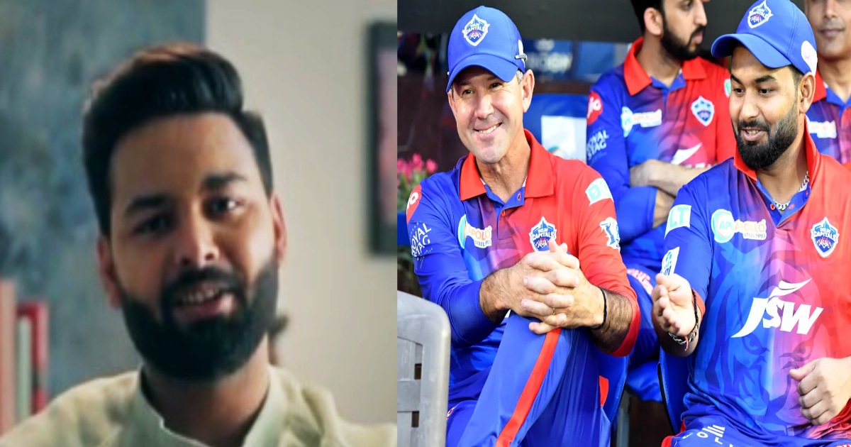 Video: &Quot;सब खेल रहे हैं तो मैं क्यों नहीं&Quot; Rishabh Pant इस साल आईपीएल में खेलेंगे! वीडियो साझा कर खुद ही अपनी वापसी की बड़ी न्यूज दी