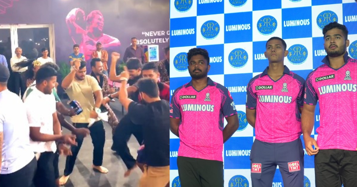 Video: मैच से दो दिन पहले Rajasthan Royals के खिलाड़ी पार्टी करते हुए पकड़े गए, सोशल मीडिया पर वायरल वीडियो ने खोली सबकी पोल