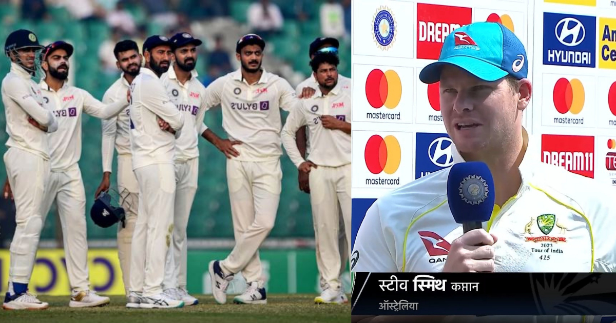 &Quot;हमारे गेंदबाजों ने भारत को रौंद दिया&Quot; टीम इंडिया को हराने के बाद स्टीव स्मिथ में आया घंमड, अटपटा बयान देकर मचाई सनसनी