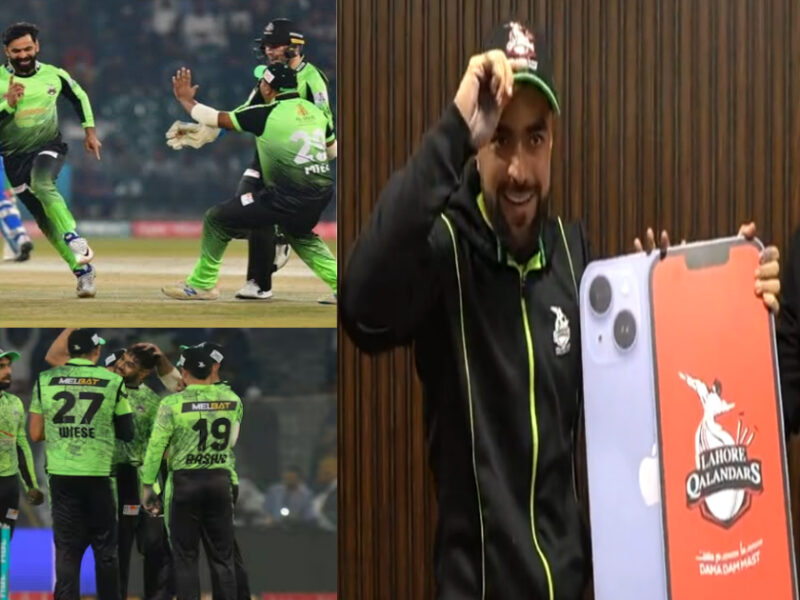 Psl: क्रिकेट इतिहास में हुआ गजब, 'कंगाल' पाकिस्तान अपने खिलाड़ियों को बांट रहा है मंहगे फोन, जमीन!