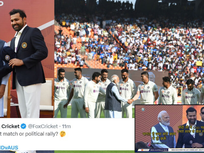 &Quot;क्रिकेट है या राजनीतिक रैली&Quot; अहमदाबाद मैच देखने पहुंचे पीएम मोदी, तो फैंस ने सोशल मीडिया पर जमकर लिए मज़े