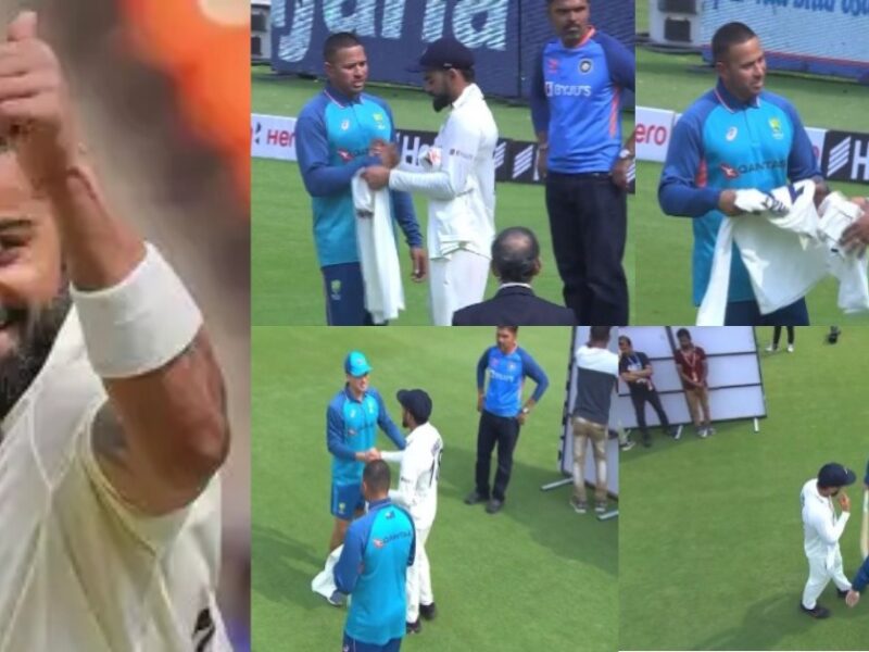 Video: विराट कोहली ने मैच के बाद ऑस्ट्रेलिया के इन 2 खिलाड़ियों को दी अपनी जर्सी, दोनों खिलाड़ी हुए जमकर खुश
