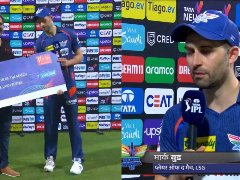 &Quot;मैं जब Csk के लिए खेला था तब....&Quot; प्लेयर ऑफ द मैच बने मार्क वुड ने दिया बड़ा बयान, कही दिल छू लेने वाली बात