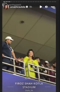 Video: दिल्ली-मुंबई का मैच देखने स्टेडियम पहुंची उर्वशी रौतेला, ऋषभ की टीम के सपोर्ट में बनी चीयरलीडर, तो फैंस ने पंत के नाम से लिए मज़े