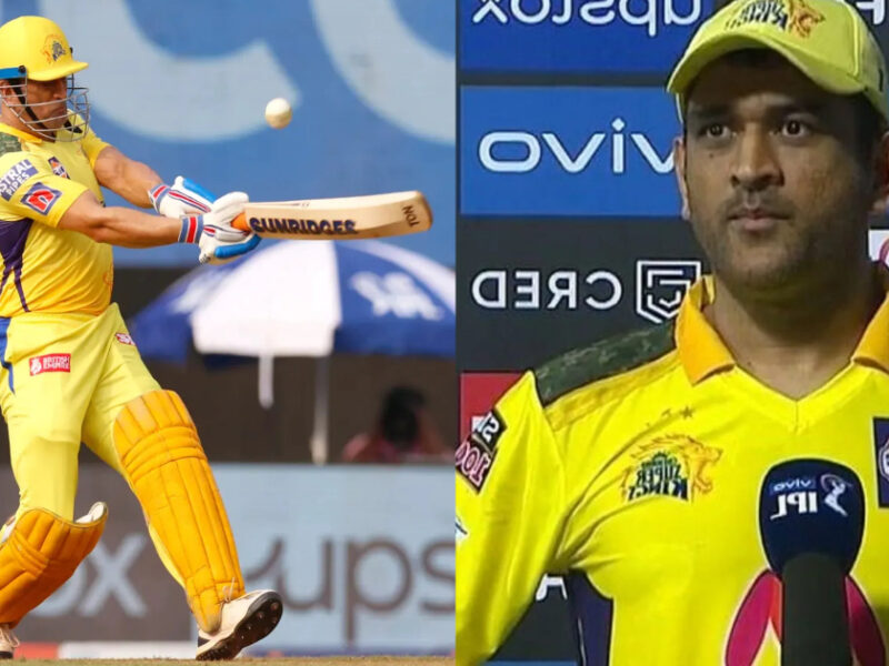 रिटायरमेंट के सवाल पर भड़के Ms Dhoni, बताया किस दिन लेंगे क्रिकेट से संन्यास 
