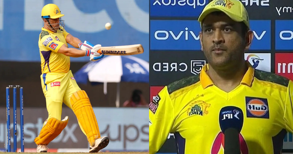 रिटायरमेंट के सवाल पर भड़के Ms Dhoni, बताया किस दिन लेंगे क्रिकेट से संन्यास 