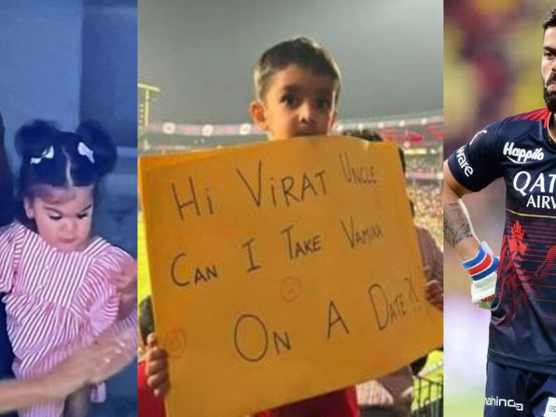 Live मैच में नन्हें से बच्चे ने Virat Kohli की बेटी वामिका को किया प्रपोज, कहा - &Quot;क्या मैं आपकी बेटी को डेट पर ले जा सकता हूं&Quot;, वायरल हुई तस्वीर 