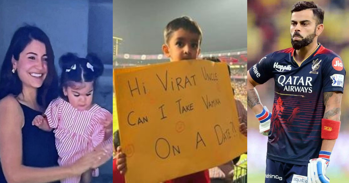 Live मैच में नन्हें से बच्चे ने Virat Kohli की बेटी वामिका को किया प्रपोज, कहा - &Quot;क्या मैं आपकी बेटी को डेट पर ले जा सकता हूं&Quot;, वायरल हुई तस्वीर 