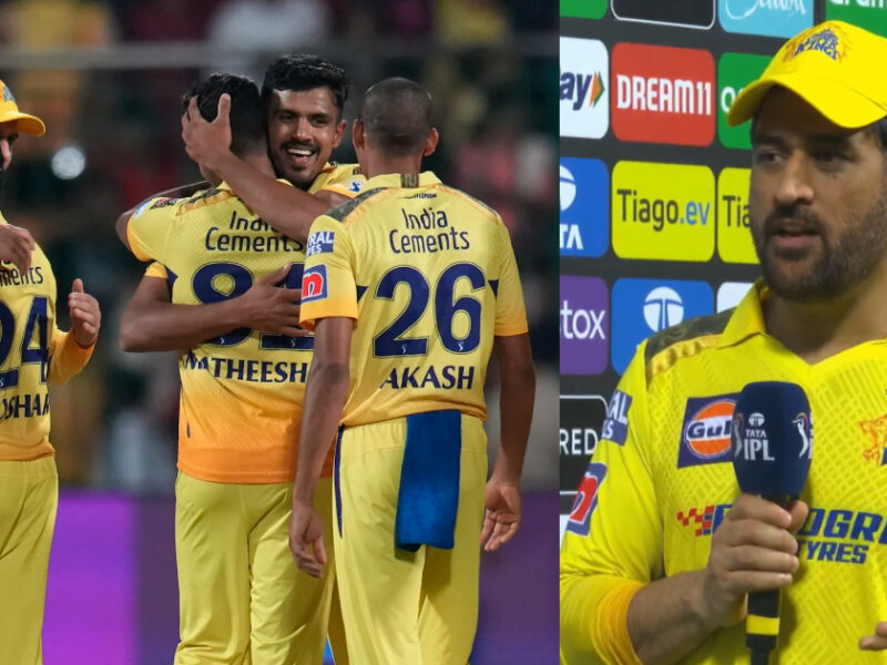 जीत के बाद भी Ms Dhoni हुए आगबबूला, युवा खिलाड़ियों को दी खास हिदायत 