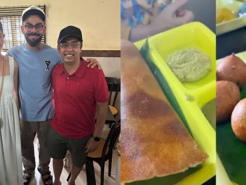 Virat Kohli ने अनुष्का शर्मा के साथ बिताया क्वालिटी टाइम, साउथ इंडियन खाने का लुत्फ उठाते हुए वायरल हुई तस्वीरें 