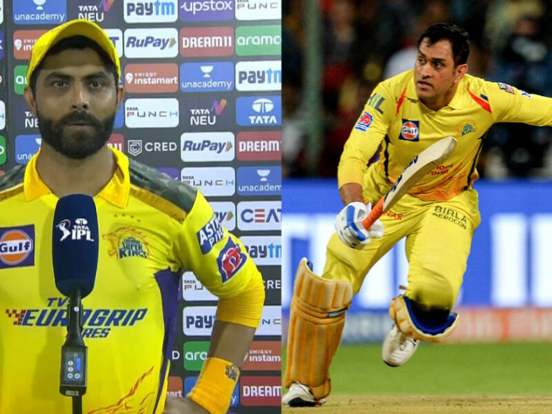 स्थान के खिलाफ उतारते ही Ipl में इतिहास रचेंगे धोनी, इस खास मौके पर जडेजा ने माही को दिया खास संदेश