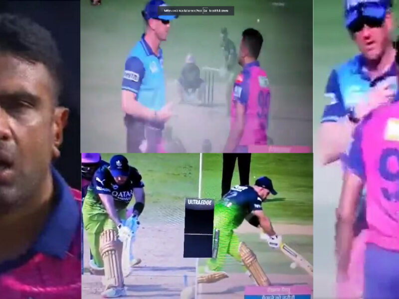 Rcb Vs Rr: अंपायर ने Rcb को जीताने के लिए खुलेआम की बेईमानी, राजस्थान रॉयल्स के साथ हुई धोखाधड़ी, वायरल हुआ वीडियो 
