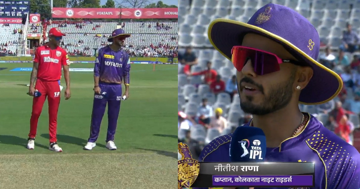 Kkr Vs Pbks: केकेआर ने टॉस जीतकर किया पहले गेंदबाजी का फैसला, तो दोनों टीमों ने अपनी प्लेइंग Xi में किया बड़ा बदलाव