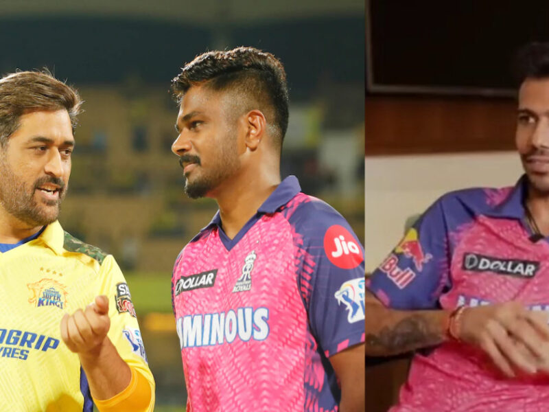 Yuzvendra Chahal ने संजू सैमसन की कप्तानी को लेकर दिया बड़ा बयान, धोनी को लेकर कही ये बात