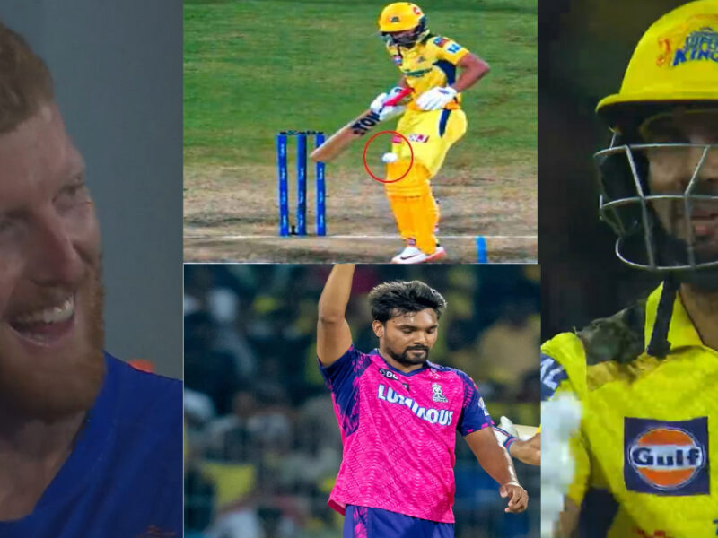 Video: Sandeep Sharma ने विकेट लेने के लिए की शर्मनाक हरकत, गायकवाड़ के प्राइवेट पार्ट पर मारी तेज़ गेंद, तो बेशर्मों की तरह हंसते रहे बेन स्टोक्स