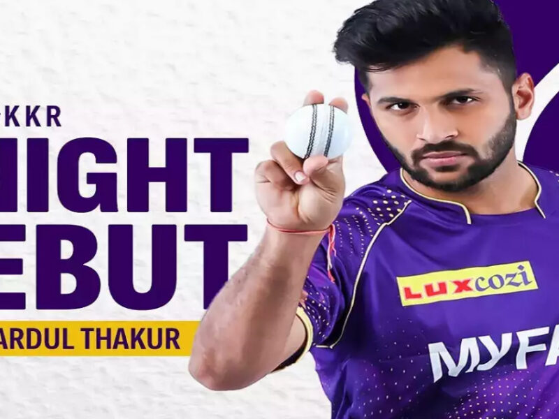 Ipl 2023: जिस पर Kkr ने पानी की तरह बहाया पैसा, उसी खिलाड़ी ने कटाई नाक, शार्दुल ठाकुर की हुई शर्मनाक क्लब में एंट्री