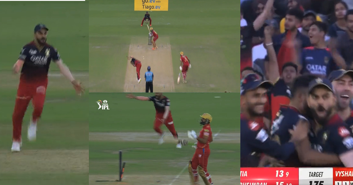 Vdieo: सिराज ने 127Kmph की रफ्तार से 1 सेकेंड में पंजाब के बल्लेबाज को किया रनआउट, तो खुशी से उछले Virat Kohli के मुंंह से निकली गंदी गाली 