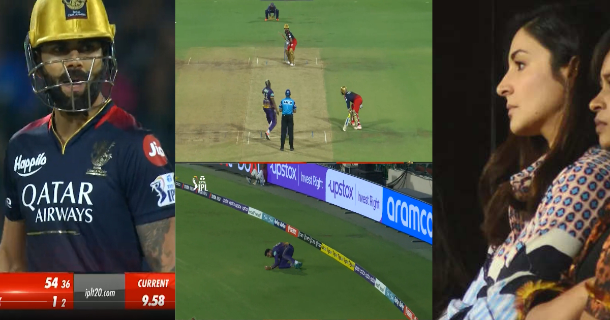 Video: वेंकटेश अय्यर ने जान पर जोखिम में डाल पकड़ा Virat Kohli का कैच, तो अनुष्का शर्मा के चेहरे की उड़ी हवाईयां, वायरल हुआ वीडियो 