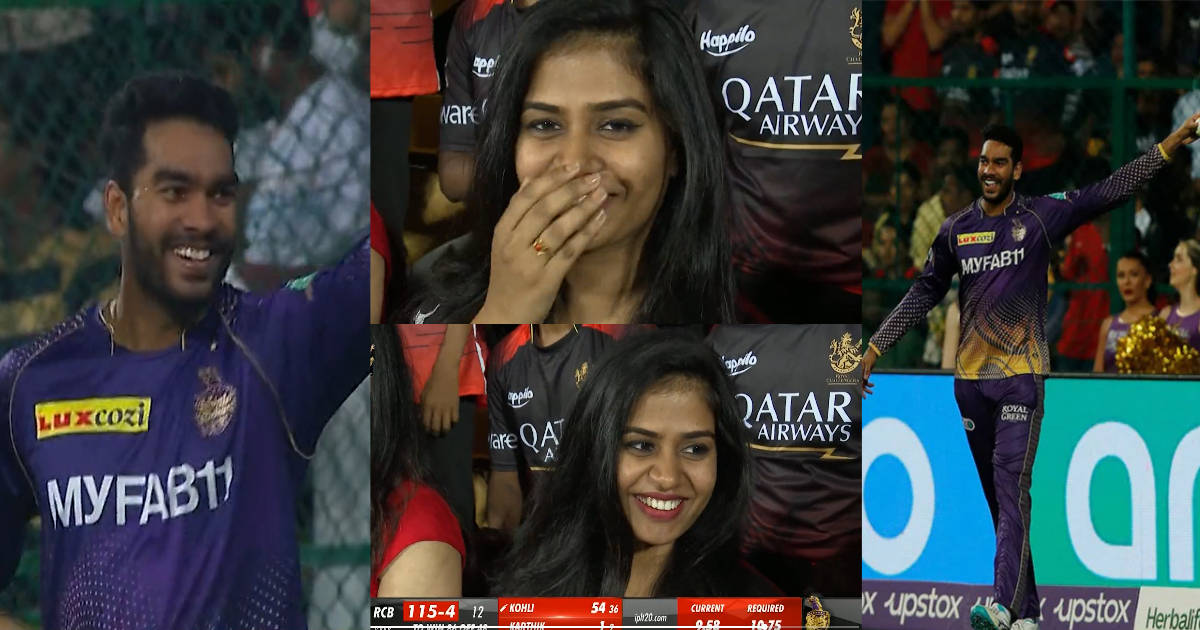 Video: Live मैच में Venkatesh Iyer ने मिस्ट्री गर्ल को दी फ्लांइग किस, तो लड़की ने भी इस तरह दिया रिएक्शन