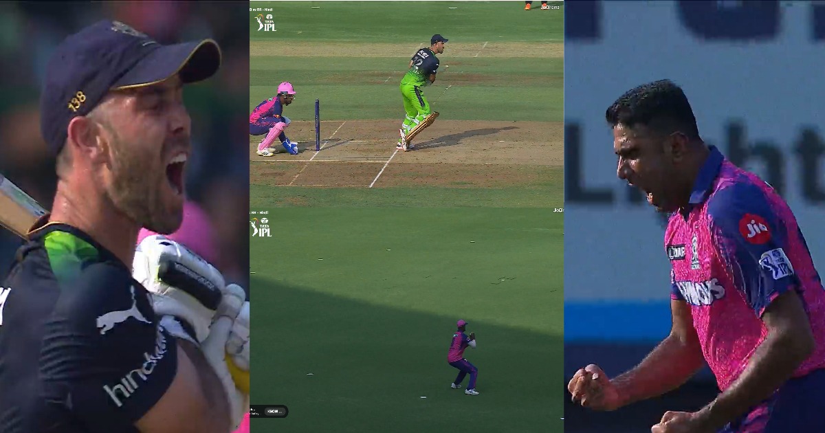 Video: अश्विन की रफ्तार के आगे Glenn Maxwell की पारी 77 रनों पर हुई खत्म, तो Rcb बल्लेबाज ने गुस्से से लगाई दहाड़