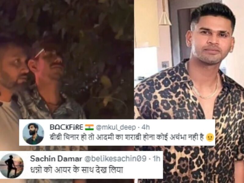 &Quot;धन्नो और अय्यर का रोमांस देख लिया है&Quot; नशे में धुत चहल का आधी रात में सड़कों पर चलते हुए Video हुआ वायरल, तो फैंस ने लिए जमकर लिए मज़े  