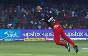 Video: फाफ ड्यू प्लेसी ने लिया इस साल के आईपीएल का सबसे शानदार कैच, वीडियो वायरल