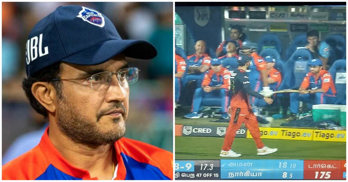 Video: आरसीबी और दिल्ली मैच में हुआ काफी बड़ा विवाद, विराट कोहली ने सौरव गांगुली से नहीं मिलाया हाथ, वीडियो हुआ वायरल