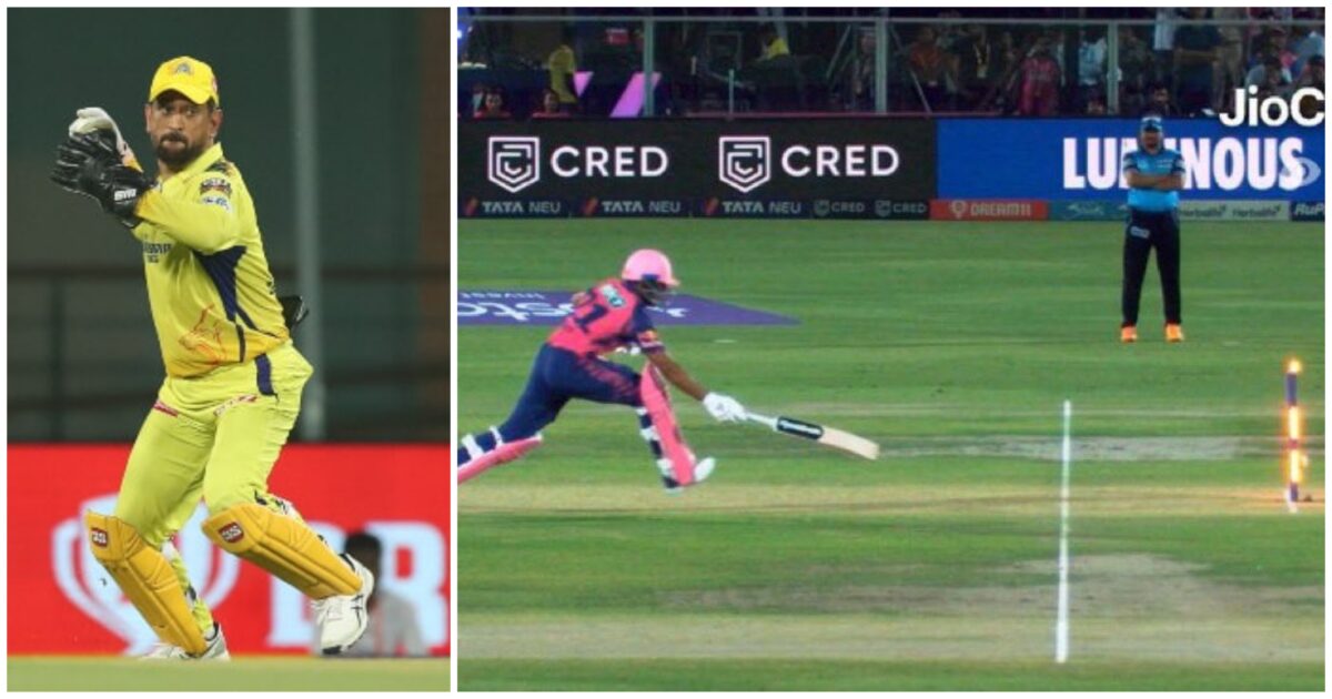 Video: महेंद्र सिंह धोनी ने दिखाया अपनी कीपिंग का जादू, ग्लव के निकाले बगैर किया बल्लेबाज को रन आउट