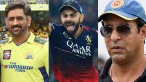 पाकिस्तानी दिग्गज ने विराट कोहली पर उठाए सवाल, बताया Ipl का बेकार कप्तान, कहा - अगर धोनी Rcb के कप्तान होते तो... 2 पाकिस्तानी दिग्गज ने Virat Kohli पर उठाए सवाल, बताया Ipl का बेकार कप्तान