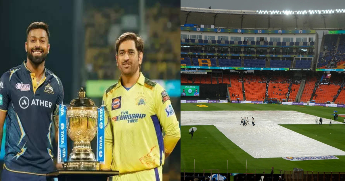 Ipl 2023 Final: बारिश की वजह से रद्द हुए फाइन मैच, अब इस समय होगी चेन्नई और गुजरात की भिड़त 