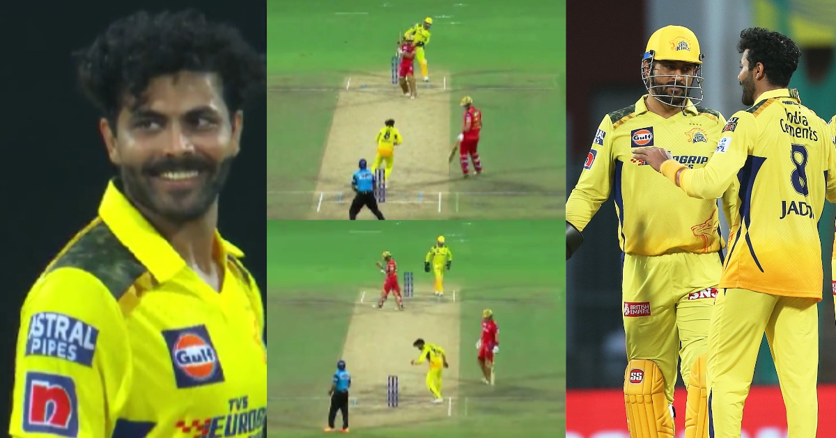 Video: रवींद्र जडेजा के पास था एक ही गेंद पर दो बल्लेबाजों को आउट करने का मौका, वीडियो देखकर जानें कैसे