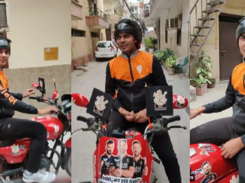 Video: कभी टीम इंडिया में खेलने के देखता था सपने, अब डिलिवरी बॉय का काम करने को है मजबूर, जानिए Rcb के सबसे बड़े फैन की कहानी