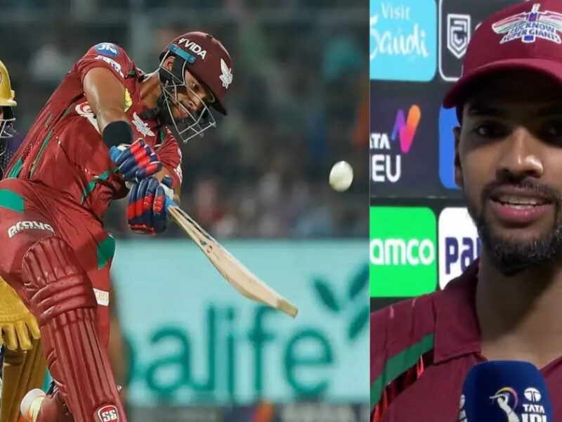 प्लेयर ऑफ द मैच बने Nicholas Pooran ने खोला अपनी कामयाबी का राज