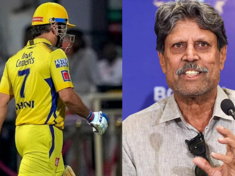 Ms Dhoni के संन्यास को लेकर दिग्गज कपिल देव ने दिया तीखा बयान