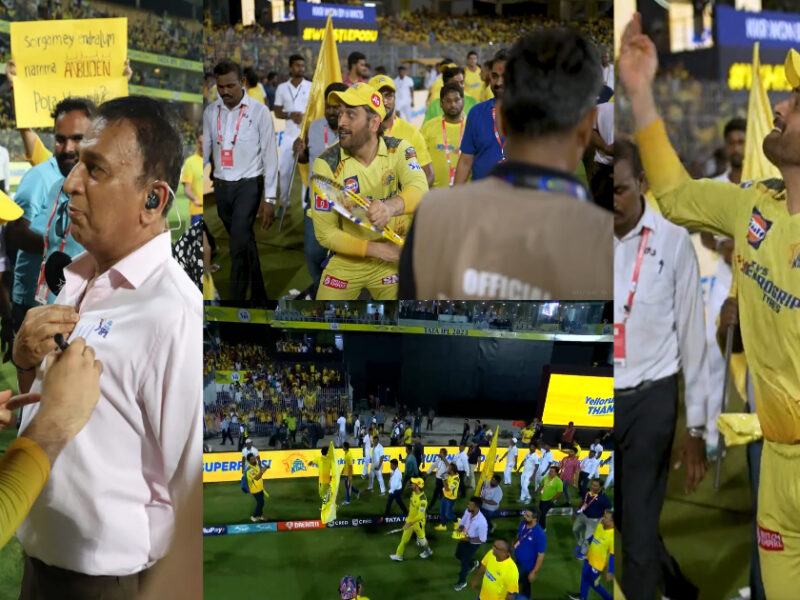 Video: Ms Dhoni ने फैंस को दिया खास तोहफा, सुनील गावस्कर को ऑटोग्राफ देकर लूटी महफिल