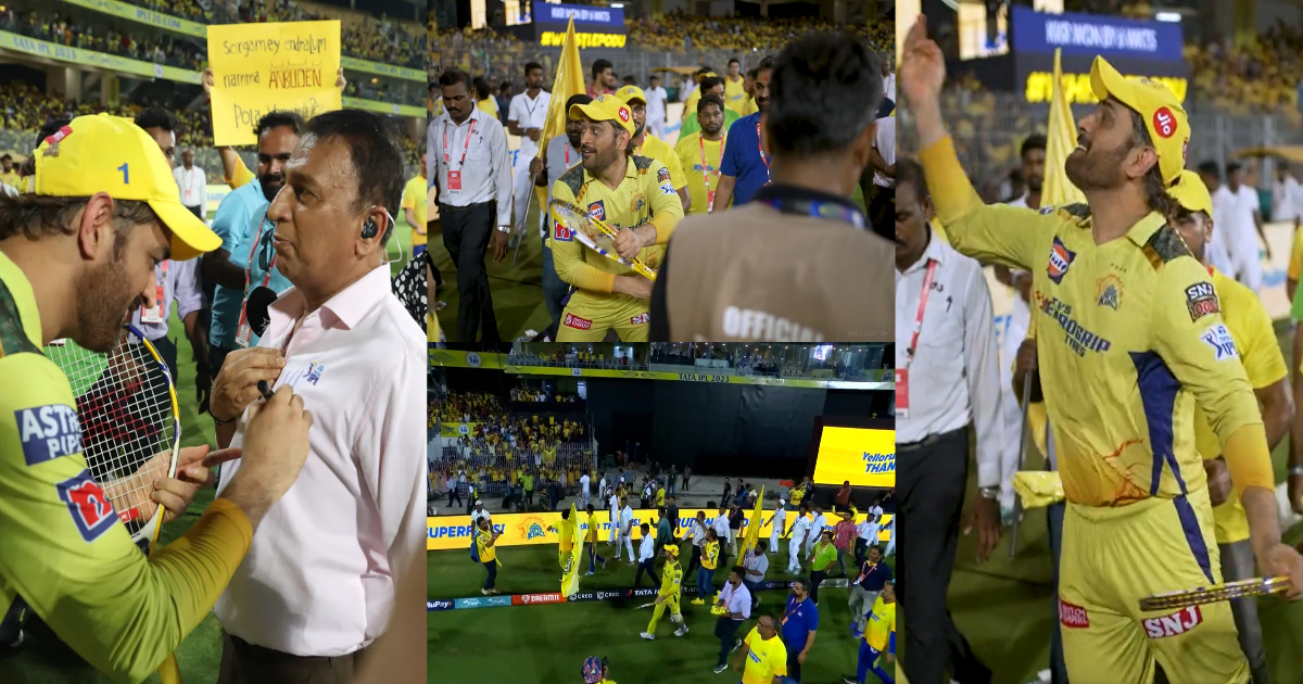 Video: Ms Dhoni ने फैंस को दिया खास तोहफा, सुनील गावस्कर को ऑटोग्राफ देकर लूटी महफिल