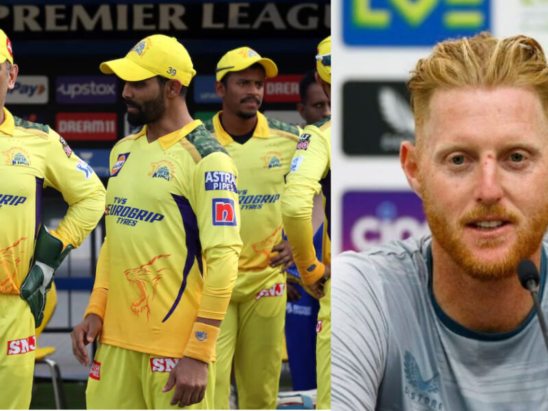 एमएस धोनी की कप्तानी को लेकर Ben Stokes ने कही ये बात, तो 2 मैच पर किया अफसोस 